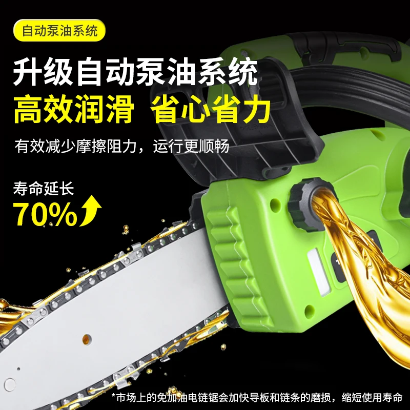 WYJ cordless electric chainsaw outdoor cutting orchard pruning logging chainsaw