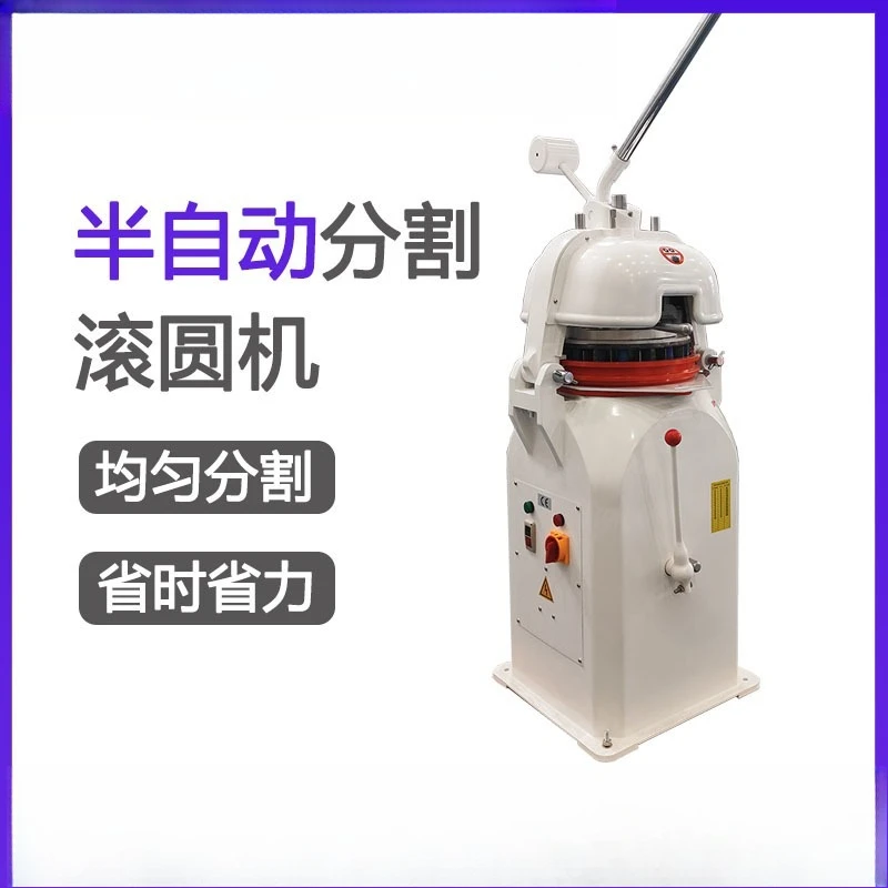 Commercial semi-automatic rounding machine Automatic dough division rounding machine Dough rounding machine