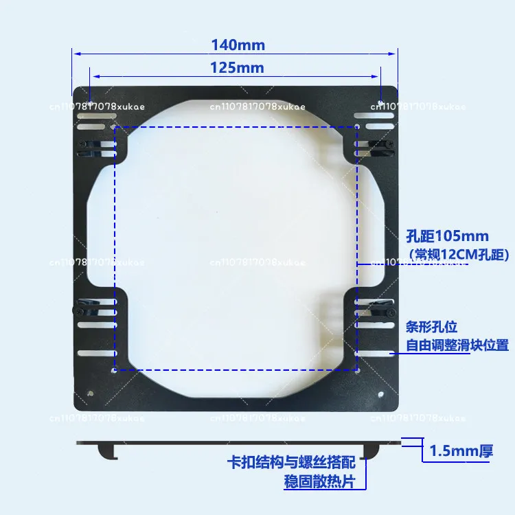 12 Rpm 14cm Fan Holder AXP120 for 14CM Fan 12CM Radiator for Large Fan Radiator Modification