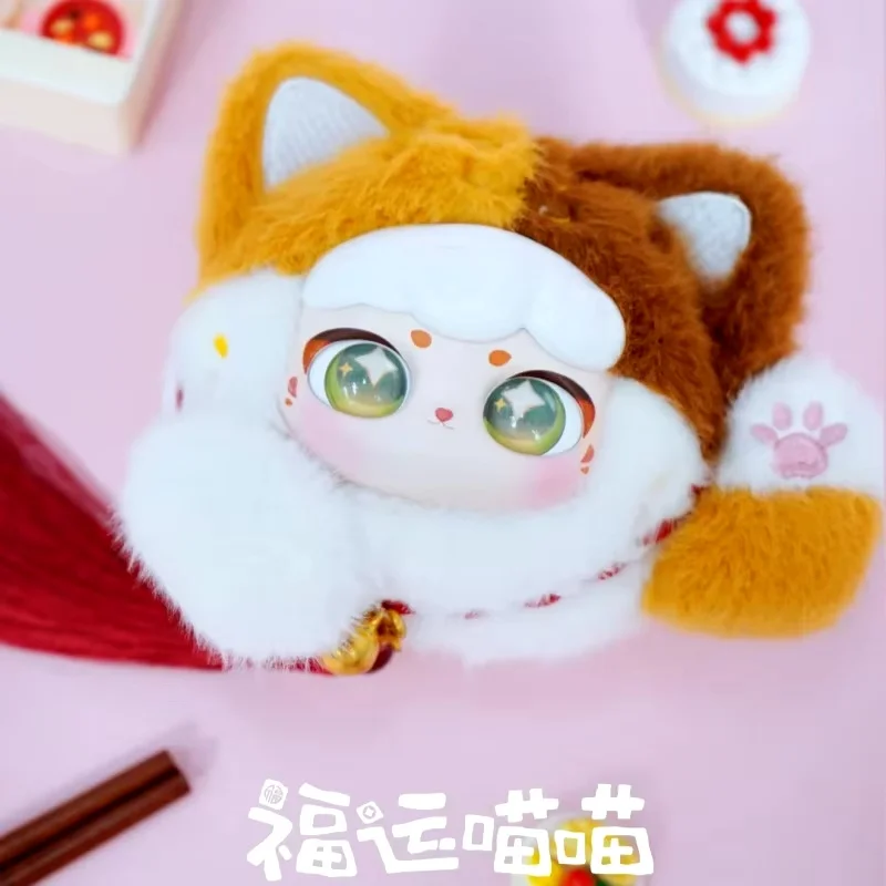 New Ciaoka Lucky Meow Pendant Series Blind Box Mysterious Box Cute Vinyl Lucky Cat Tassel Style Handmade Bag Pendant Gift