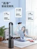 220 V innovativer blattloser Lüfter, super leiser Haushaltsständer, elektrischer Luftkühler, Heizung 2