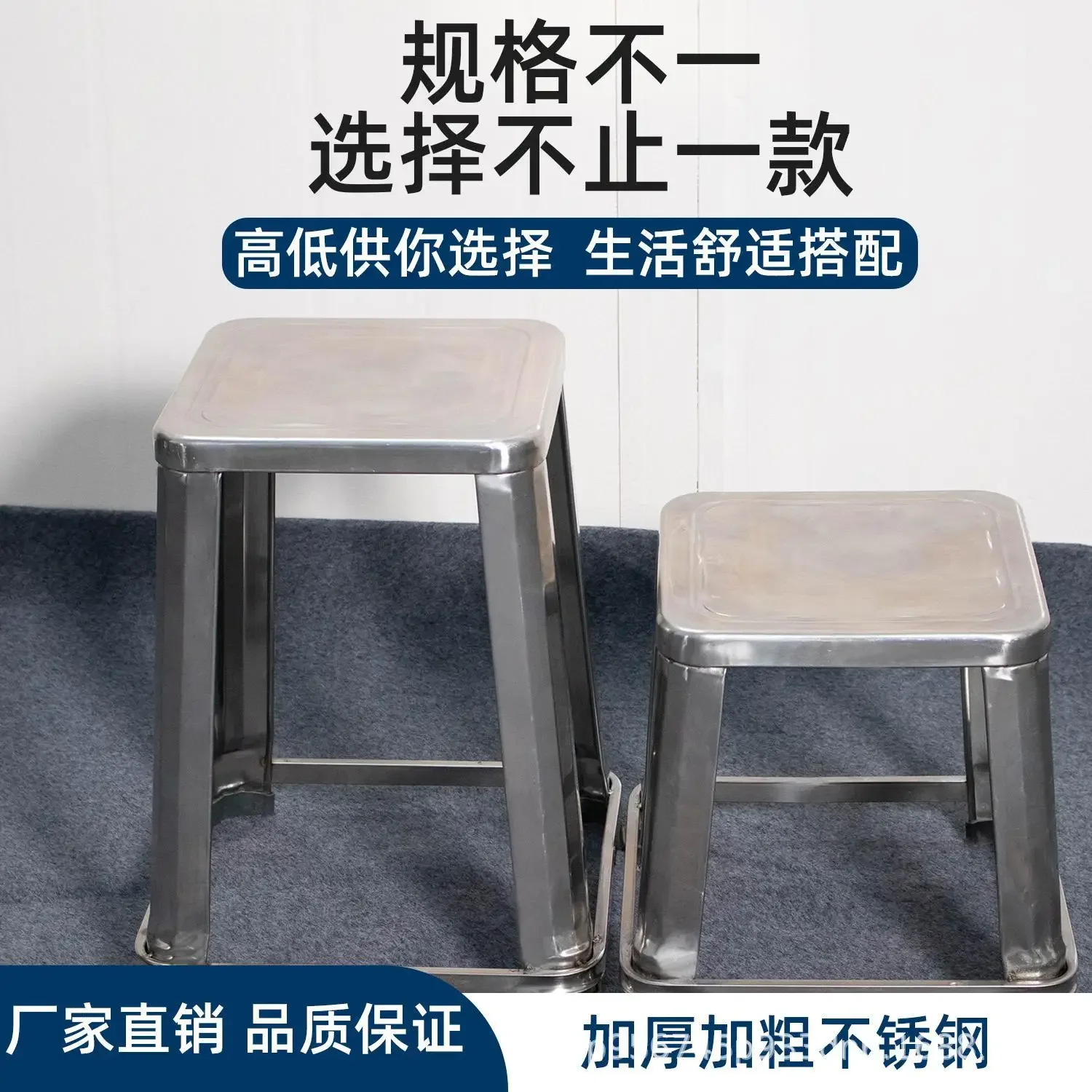 Solid 304 Stainless Steel Four-Legged Square Stool - Stable Heavy-Duty Design for Kitchen, Workshop & Indoor/Outdoor Use