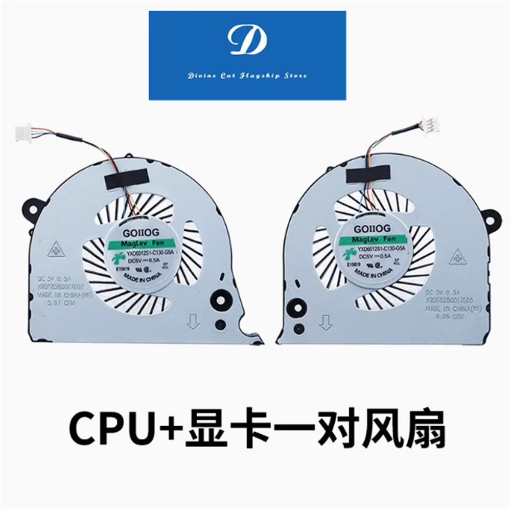 FOR Dell Inspiron 15-7577 Cartridge G7-7588 G5-5587 P72F Fan