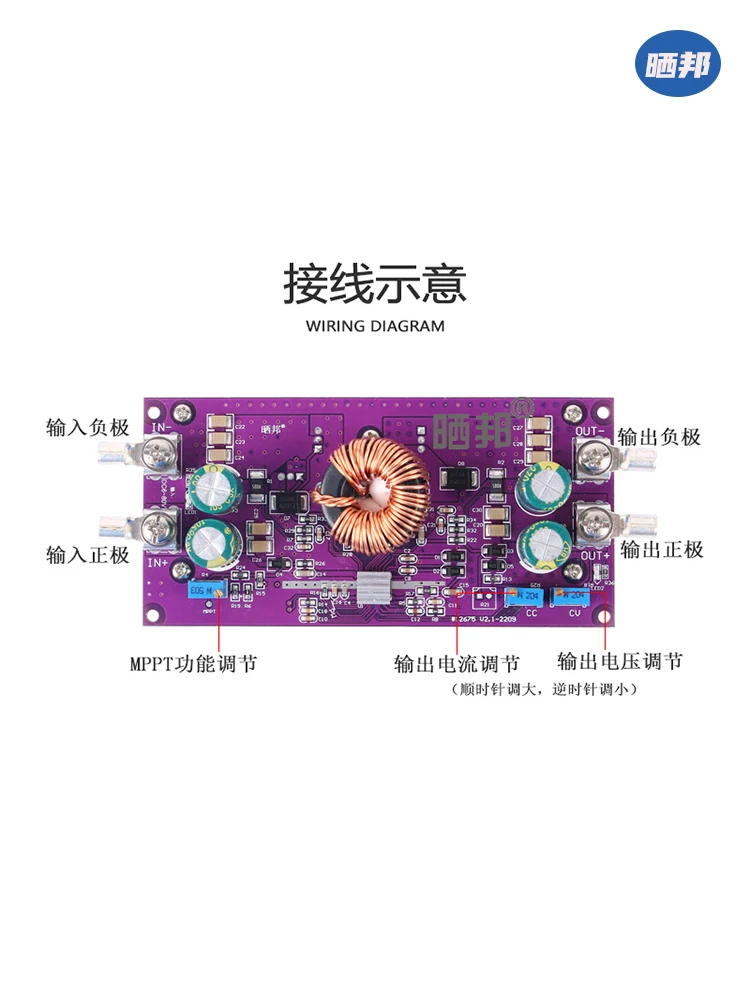 250W solar MPPT CC-CV charging LT8705 automatic voltage boosting power module DC-DC