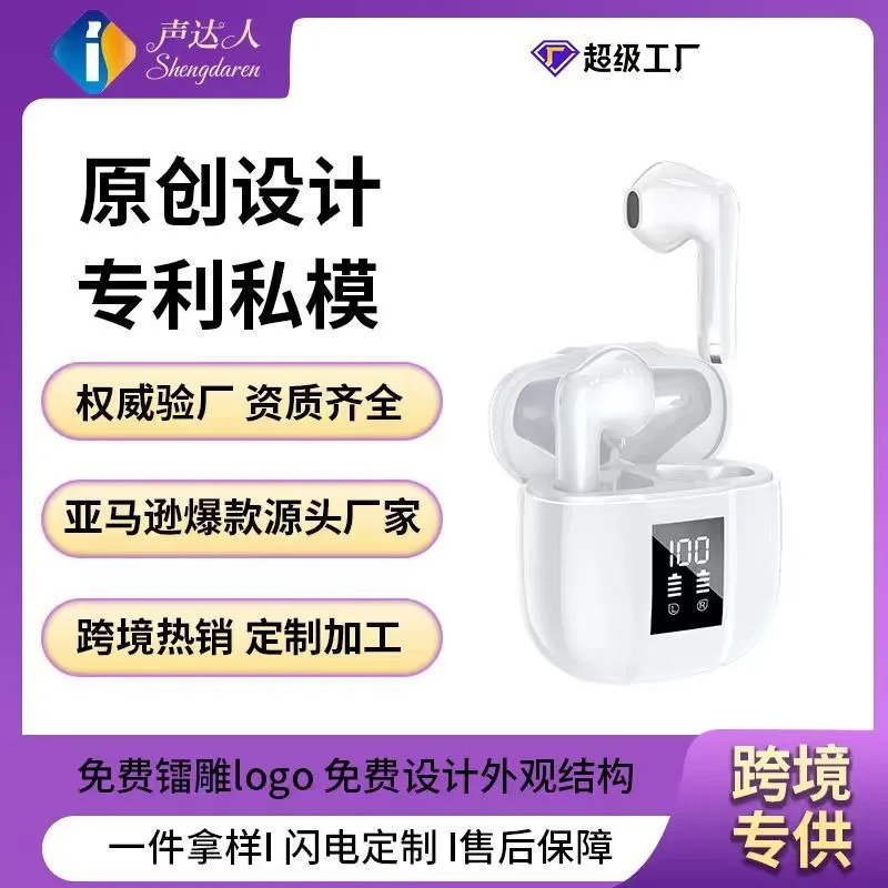 Noise-cancelling Bluetooth earphones: high-quality ENC dual-mic touch TWS wireless in-ear headphones
