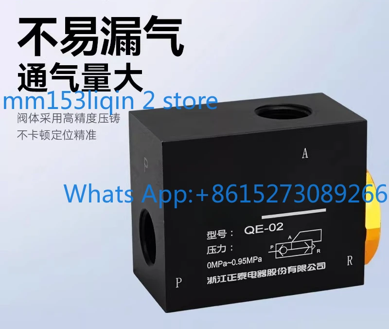 Quick Exhaust Valve QE-02/03/04 Cylinder Quick Vent Valve Pneumatic Emergency Valve Pipe Fitting