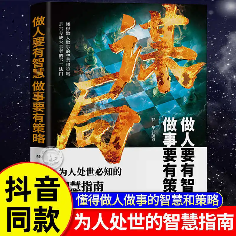 

Стратегия необходима для стратегического планирования и бывшего влажного человека. Логика подслушивания социальных кругов — это крециальный