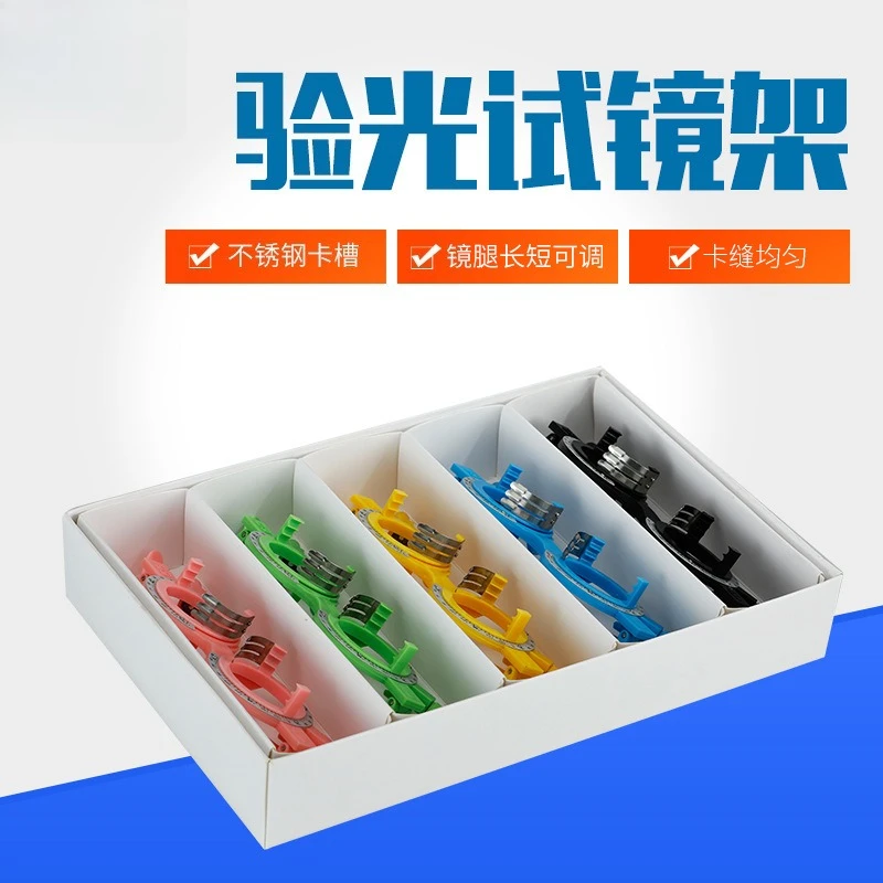 

Glasses equipment, nstrument,optometry test frame,ultra-light optometry frame,try-on frame,optometry insert holder 10 kinds