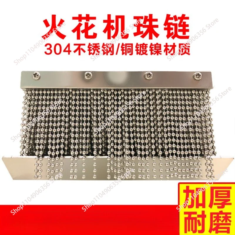 Power Frequency & High Frequency Spark Tester Parts,304 Stainless Steel Copper Nickel Plated Thickened Wear Resistant Bead Chain