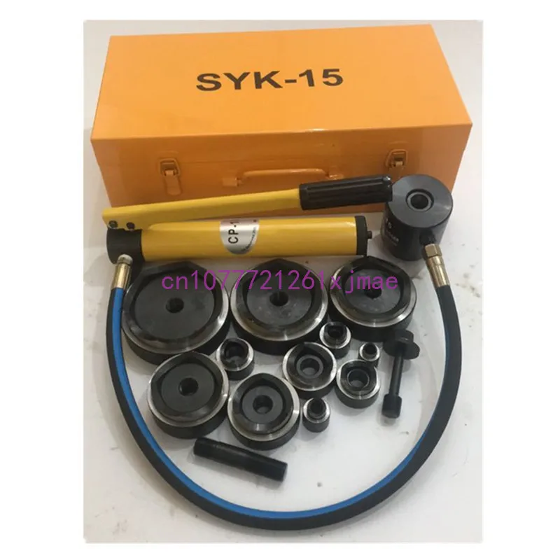 

SYK-8 A8168.a15b Type Hydraulic Puncher Stainless Steel Sheet Iron Plate Distribution Box Manual Hole Puncher