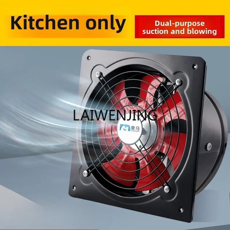 

SGF exhaust fan kitchen household ventilation fan high power range hood