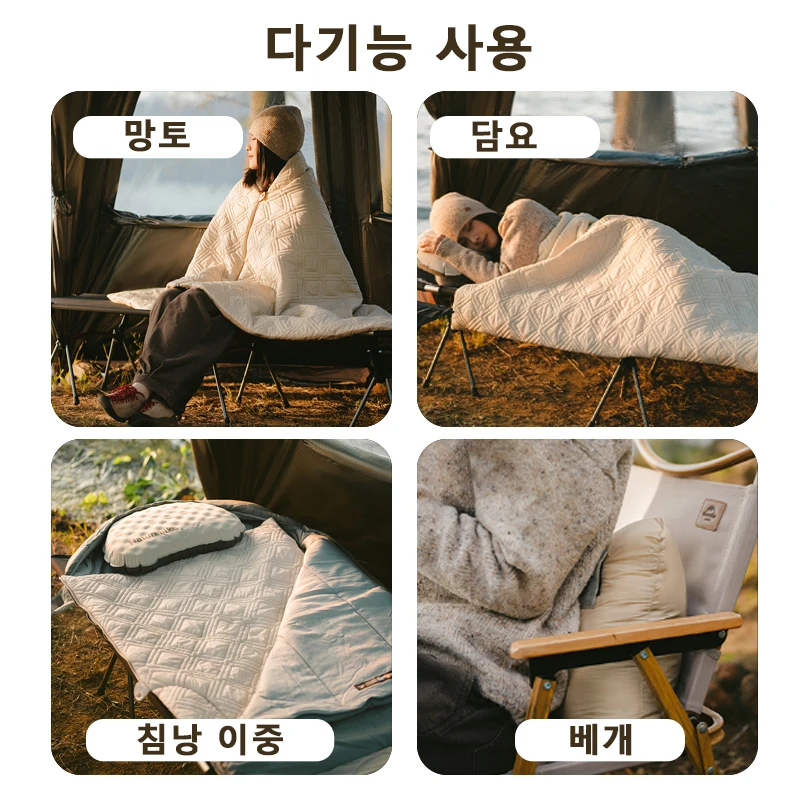 네이처하이크 야외 온수 담요 웨어러블 망토 침낭 판초 코트 접이식 3 난방 레벨 USB 인터페이스 홈 오피스 야외 숄 열 침낭 캠핑 따뜻한 침낭 라이너 겨울 USB 가열 담요 네이처하이크 전기 가열 담요
