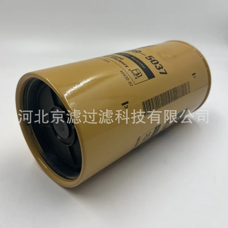 MUGURO 439-5037 Diesel Filter Element Excavator Engine Set Filter Oil Water Separation Engineering Accessories