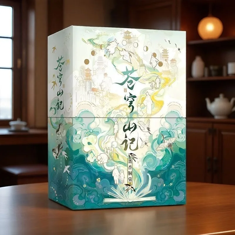 Cangqiong Shanji Collector's Edition by Mo Xiang Tong Xiu, Scum Villain's Self-Saving System BL Novel with Extras