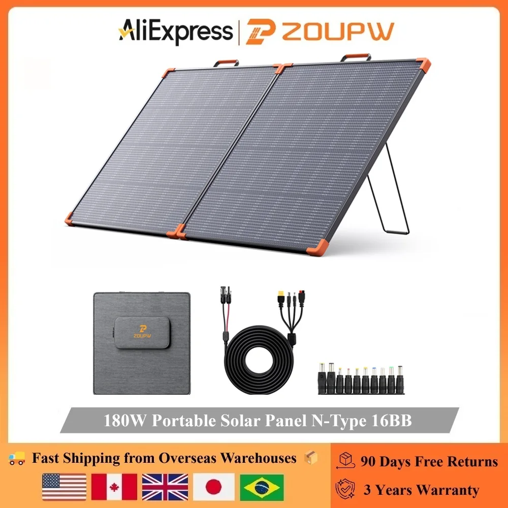 

ZOUPW 180W Portable Solar Panel N-Type 16BB 25% Efficiency IP68 Waterproof 17V Output with 2 Reinforced Kickstands