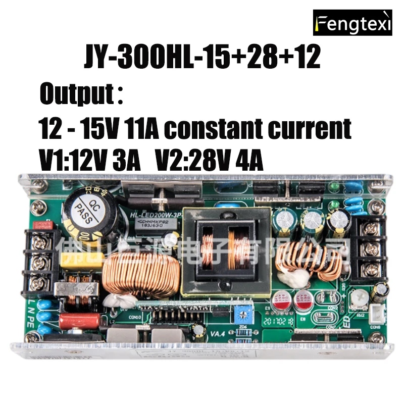 

Constant Current Power Supply JY-300HL-15+28+12 for 40W/60W/150W/200W/300W LED Stage Moving Head Lights