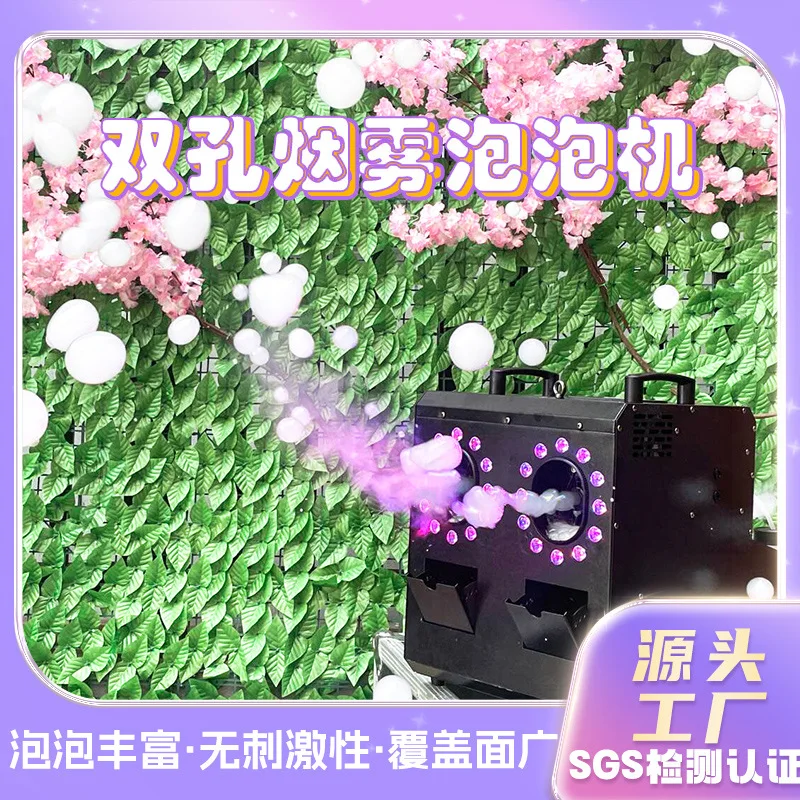 

Светодиодный двухколесный дымогенератор с пузырьками, автоматический, для сцены и выступлений, с эффектом луча света