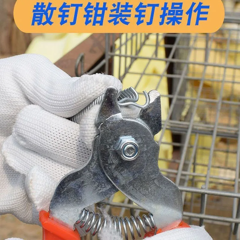 

Chicken Bird Cage Clamp Installation Scattered 600pcs M Nail Pliers Animal Cages Pliers Rabbit Cage Accessorie installation Tool