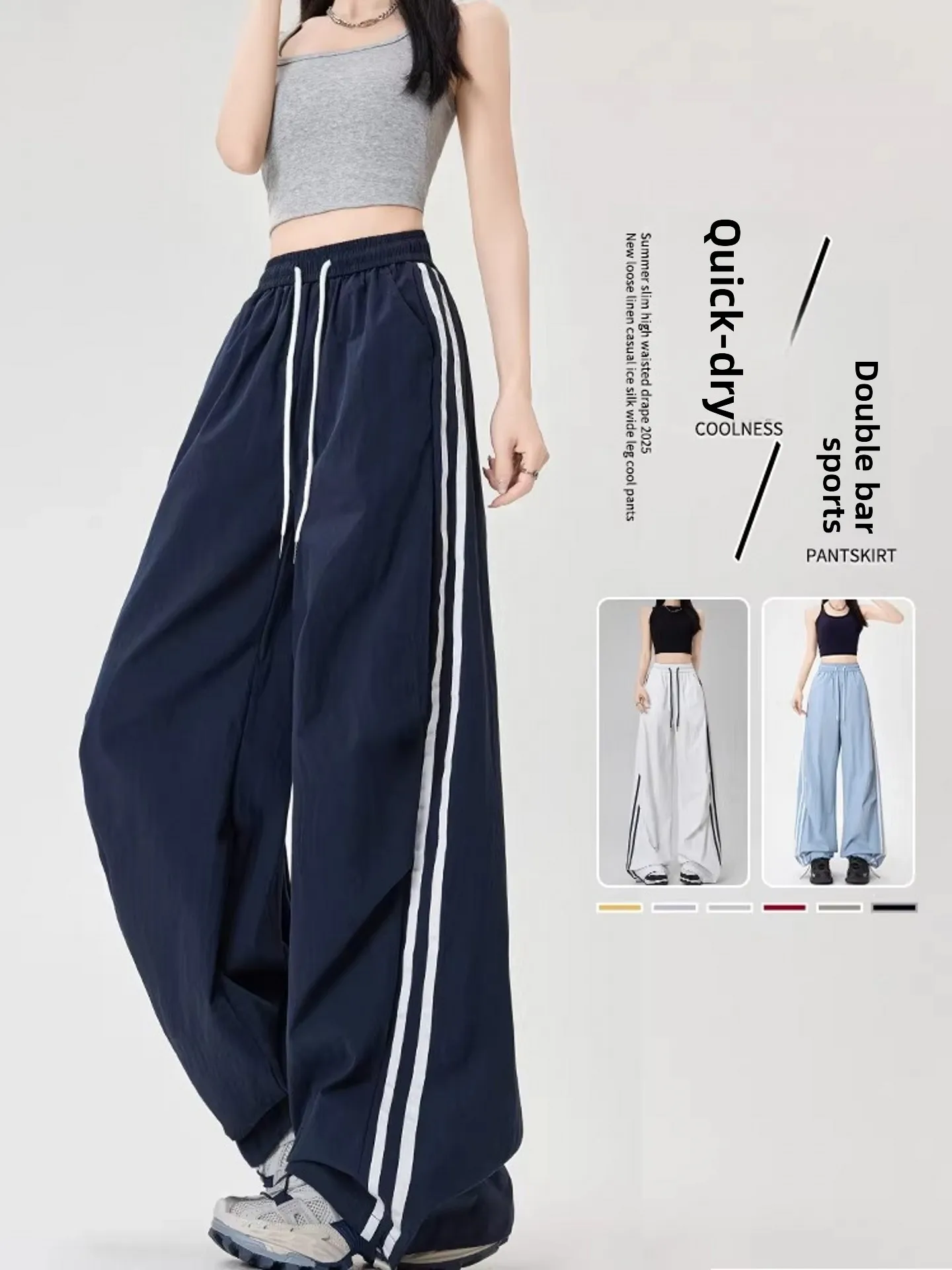 

American Stripe Ice Silk Work Pants Women Summer Thin Loose Wide Leg Straight Cut Quick Dry Sun Protection Mountain Sports Pants