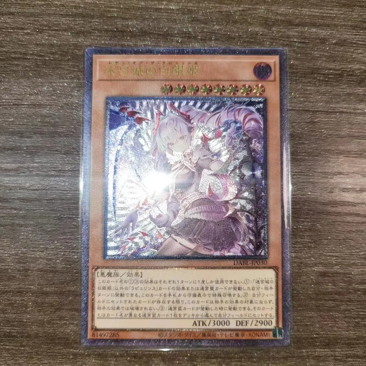 Yu Gi Oh Ultimate Rare Card, Dael-JP030, Lady Labrynth of the Silver Castle, Presente das Crianças, Brinquedo de Coleção, Não original