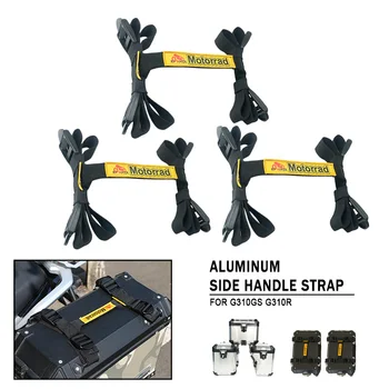 BMW G310GS G310R G 310GS 2017-2023 2022 용 오토바이 알루미늄 박스 스트랩 Panniers 사이드 박스 탑 케이스 핸들 로프 용 핸들 로프
