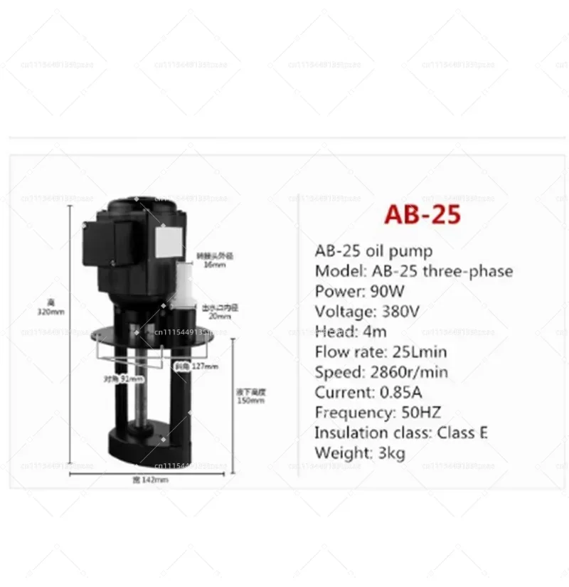 Workshop Equipment Cooling Fluid Circulation Drive Component