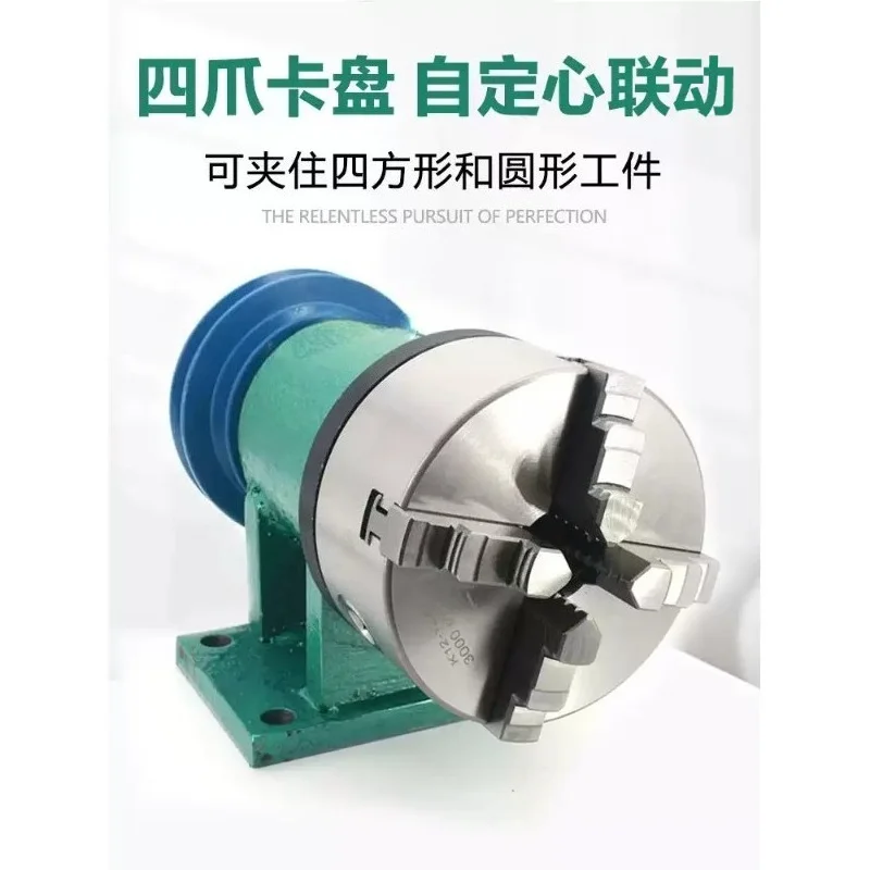 1pcs Homemade Lathe Spindle WoodworkingMetal Assembly Bead Machine Three-claw Four-claw Self-centering Chuck
