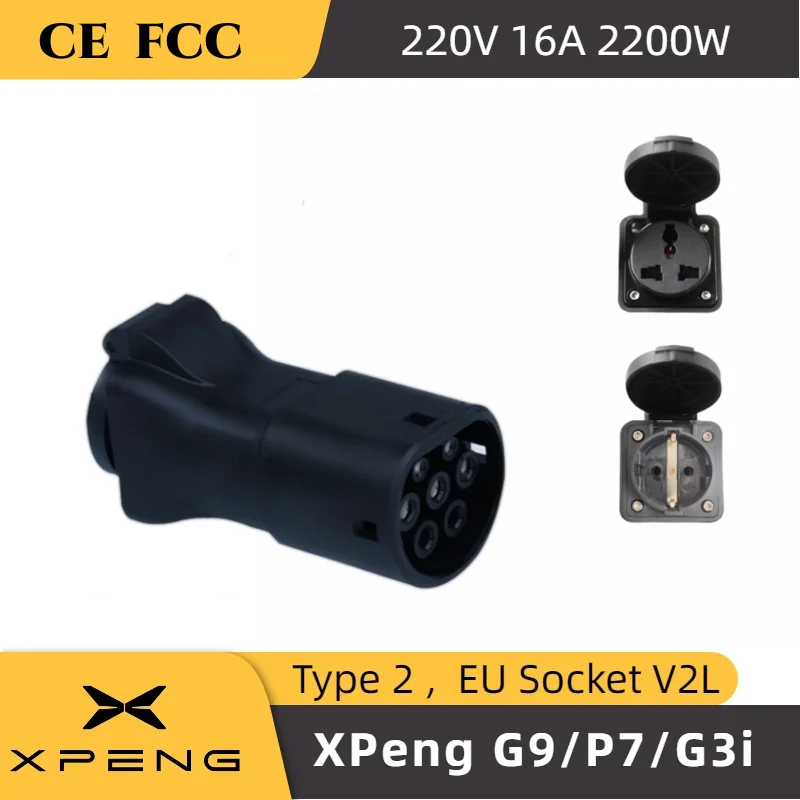 v2l adapter for Xpeng G9 P7 G3i cable connector ev v2l Xpeng G9 P7 G3i v2l adaptor schuko entladekabel V2L Connector