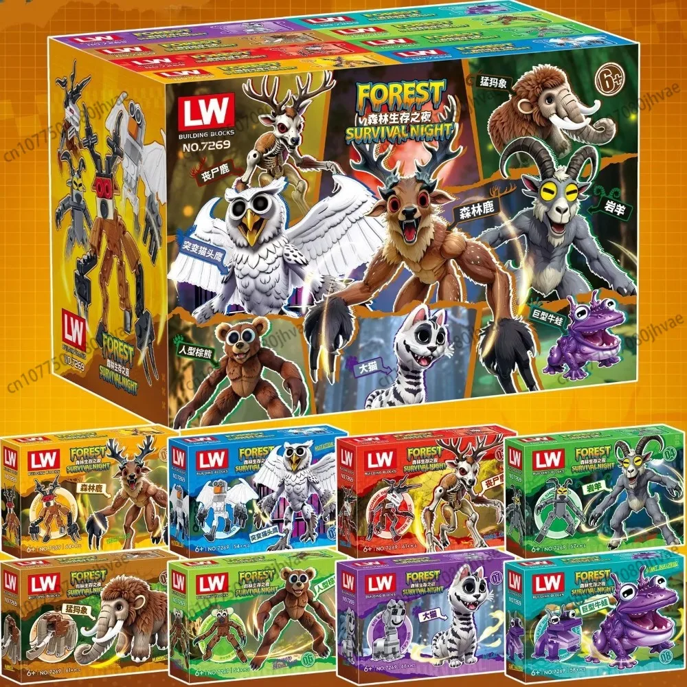 Hot 99 Nights in The Forest Building Block Toys Assembly Model Deer Owl Goat Monster Collection Bricks for Kids Christmas Gifts