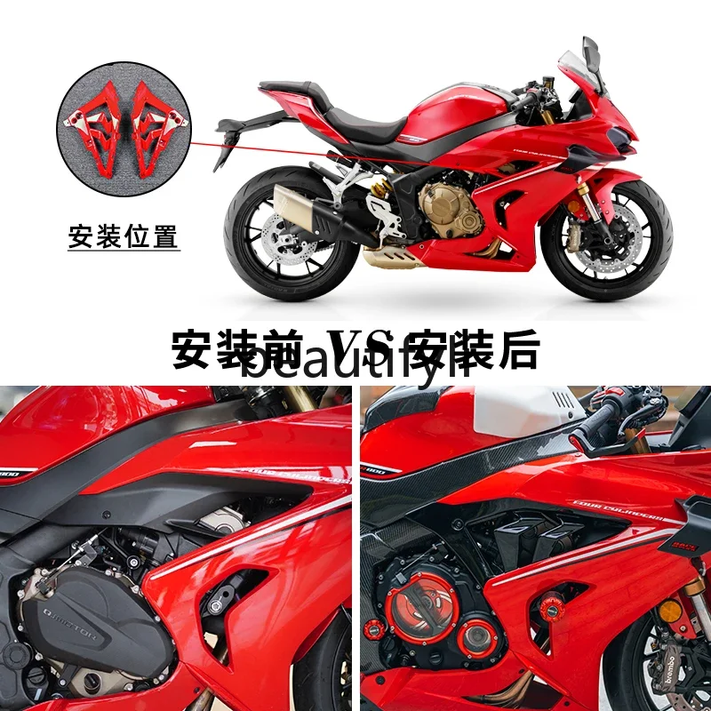 Suitable for Qianjiang 800 race 600RS modification shark fin side plate, small surrounding shell