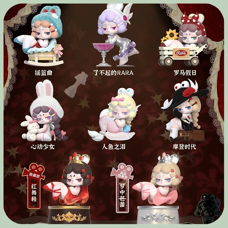 

Rara второй поколение жизни главный герой серии слепая коробка милый мультфильм настольное украшение ручной работы модная игра-сюрприз слепая коробка