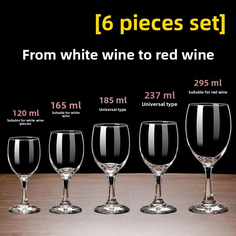 

Modern Minimalist Glass Wine Glasses Set for Home Use Red White Wine Highball Cup Two Ounces Beverage Cup Dazhenlian Brand