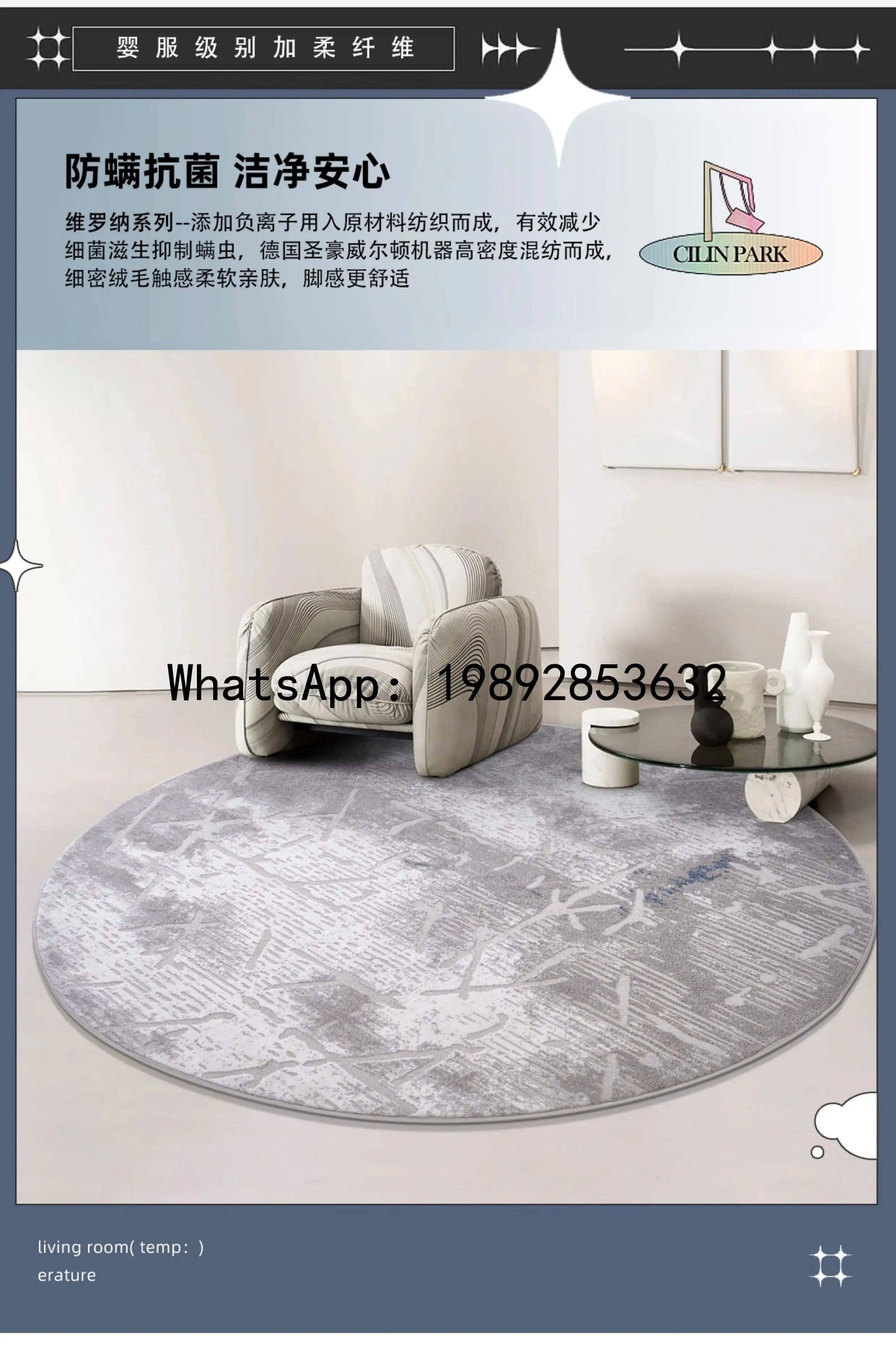 

Итальянский антибактериальный ковер PYJ, круглый, для гостиной, спальни, под диван, под журнальный столик, для детской, на балкон, для кабинета, прикроватный коврик, синий