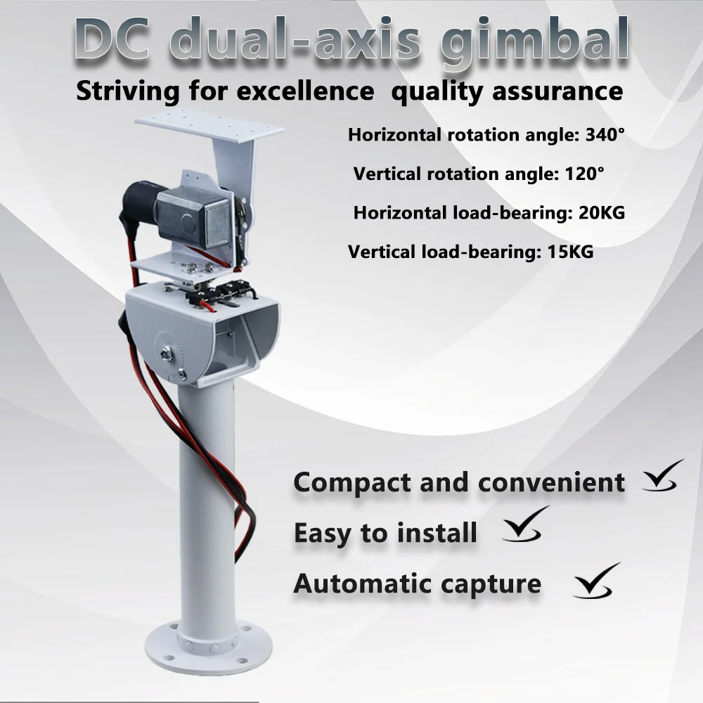 Solar Tracking Monitoring DC Dual-Axis Gimbal Robot Large Load And High Torque All-Metal X-Axis Y-Axis