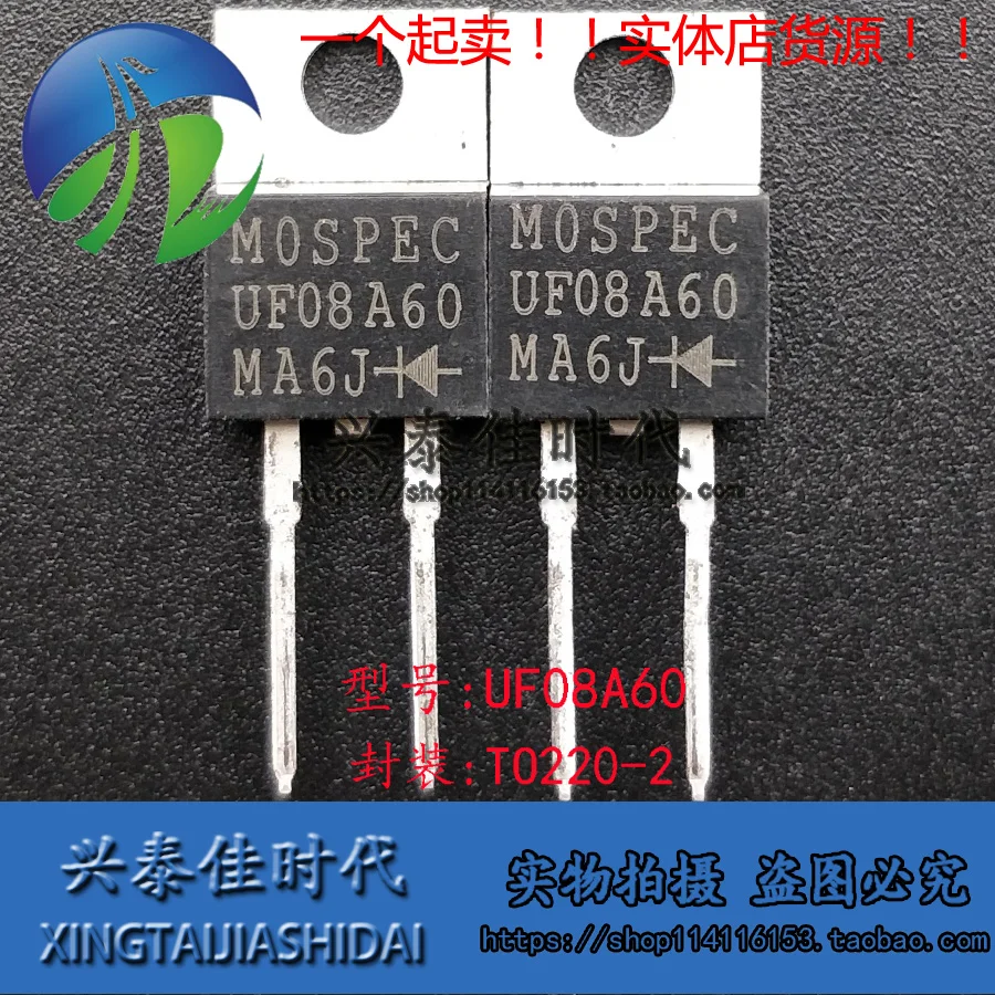

Оригинальный новый 5 шт./UF08A60 TO-220-2