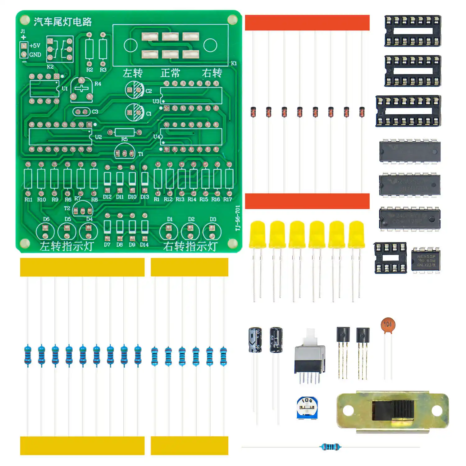 Car Taillight Control Kit Circuit Electronic Welding Practice Practical Training Skill Training DIY Assembly Kit