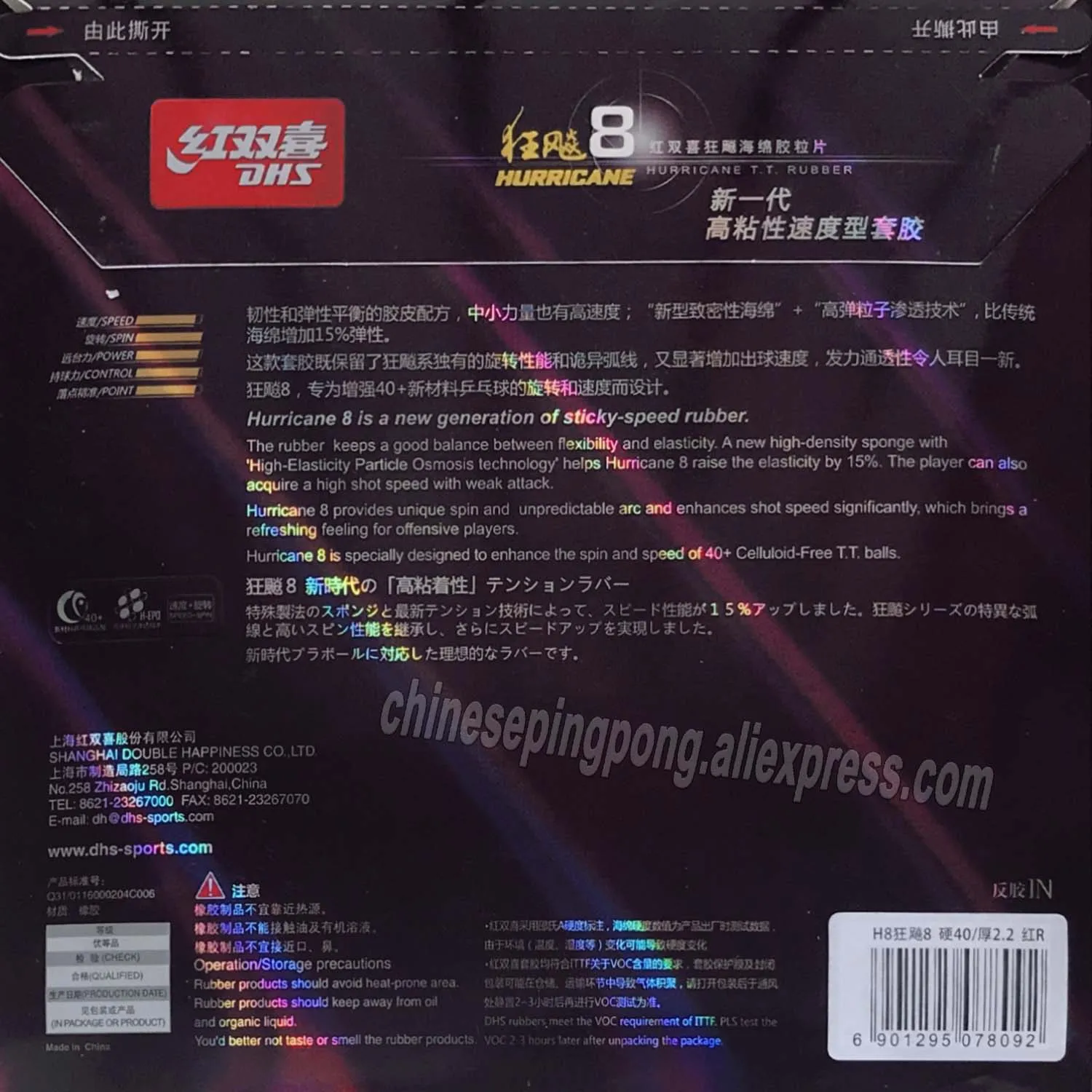 Karet Tenis Meja DHS Hurricane 8 DHS Hurricane-8 H8 Pips-In Spons Ping Pong DHS Asli