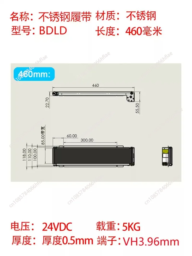 

Vending Machine Cargo Lane Automatic Conveyor 460x85MM DC24V Stainless Steel Mini Belt 35RPM Max Load 3.5-5KG