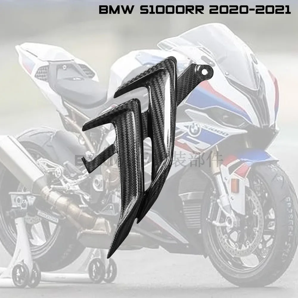 Suitable for BMW S1000RR 2019-2022 refitting carbon fiber shell small side plate dry carbon side plate/cover.