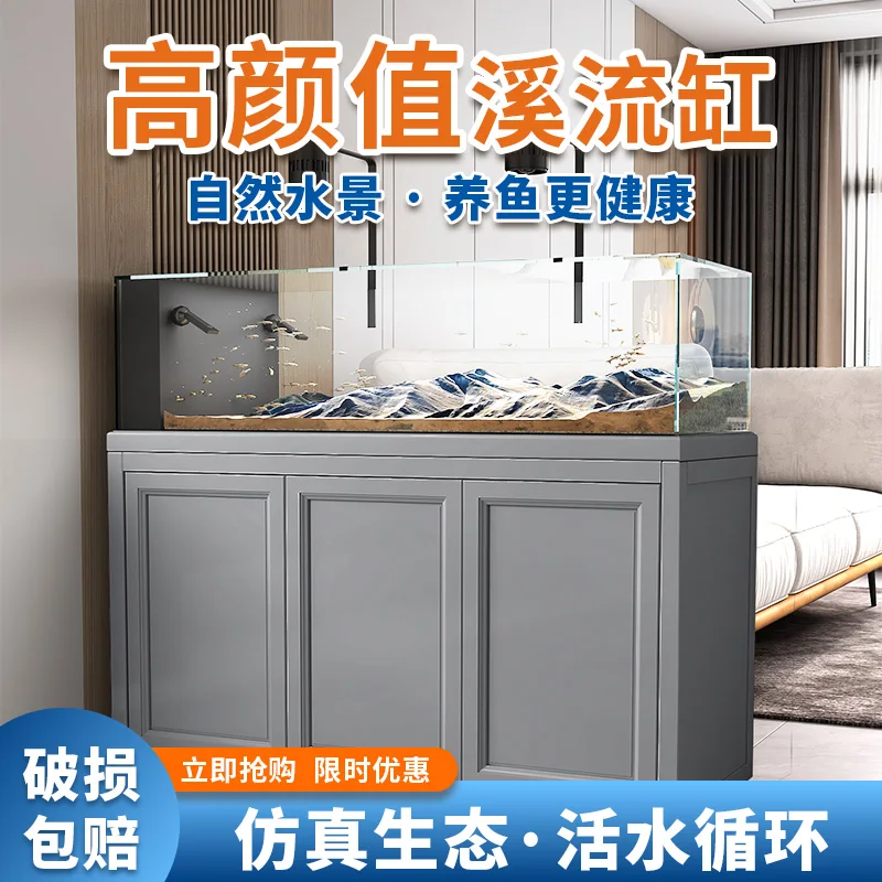 

Stream fish tank silent water-free living room retro screen side overflow bottom filter self-circulation integrated ecological f