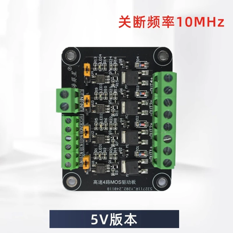 High Speed 4-channel Nmos Tube Module Microcontroller PLC Field-effect Transistor Optocoupler Isolation Signal Amplification