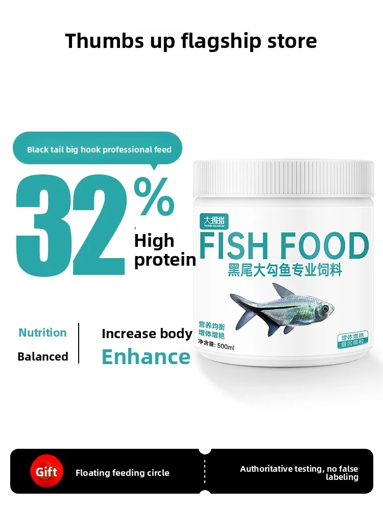 كريات THUMB الصغيرة لتعليم الأسماك، مصممة خصيصًا لتيترا النيون الأسود وTetra وDenison Barb #1