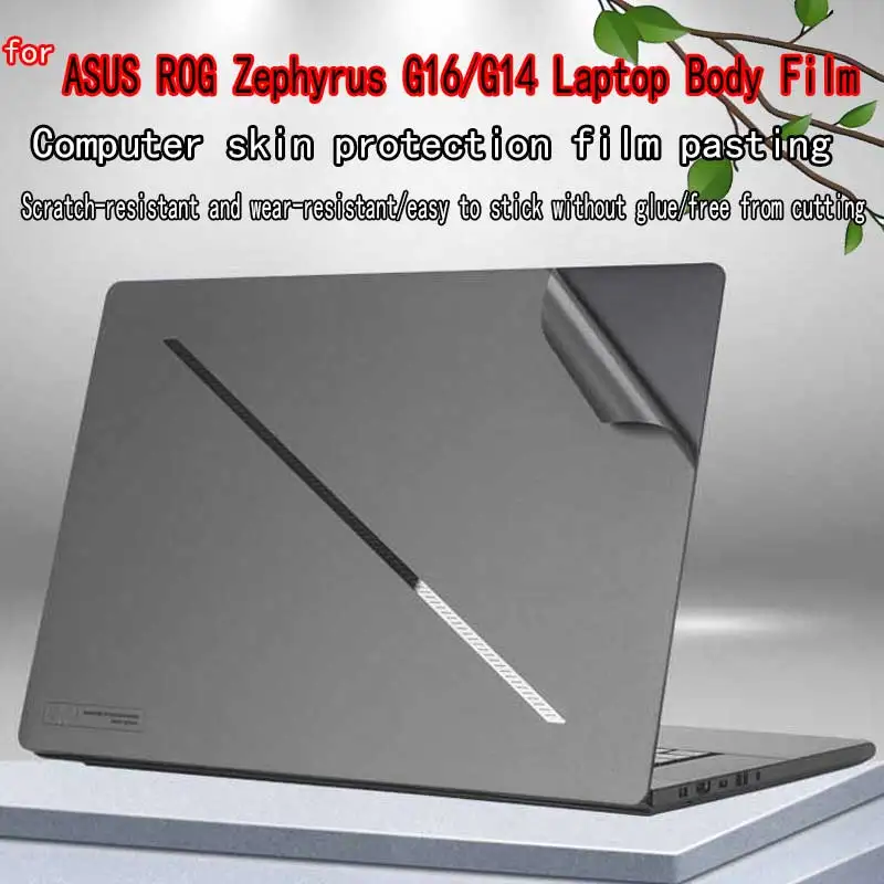 For ASUS ROG Zephyrus G16/G14 laptop body film GU405/GU606 shell film GA605/GA403 scratch resistant vinyl skin protective film