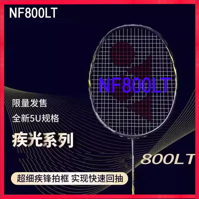 5U urltra-light nf800lt professional badminton racket maximum support 35lbs without YY logo speed type racket