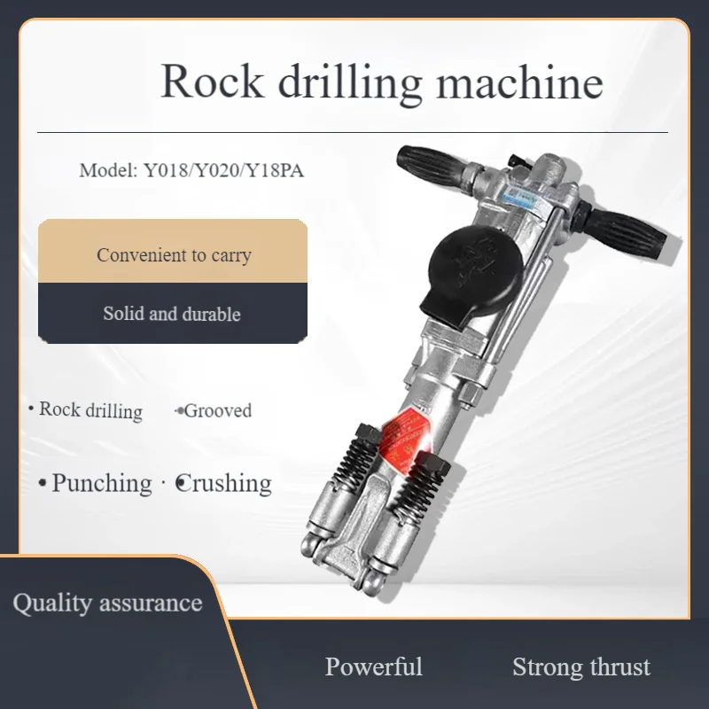 YO18 HY18 YO20 Y18PA Handheld Rock Drill, Pneumatic Breaker for Drilling and Chiseling