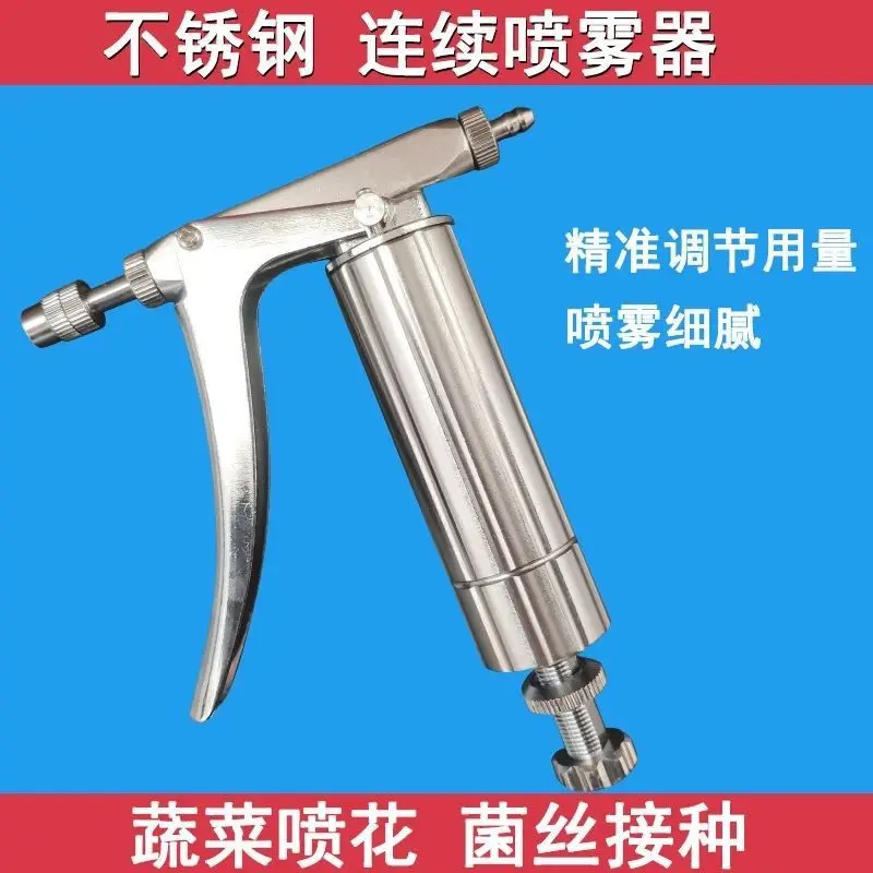 Stainless Steel Continuous Sprayer, Tomato Greenhouse Vegetable Flower Pollination Artifact Adjustable Spray