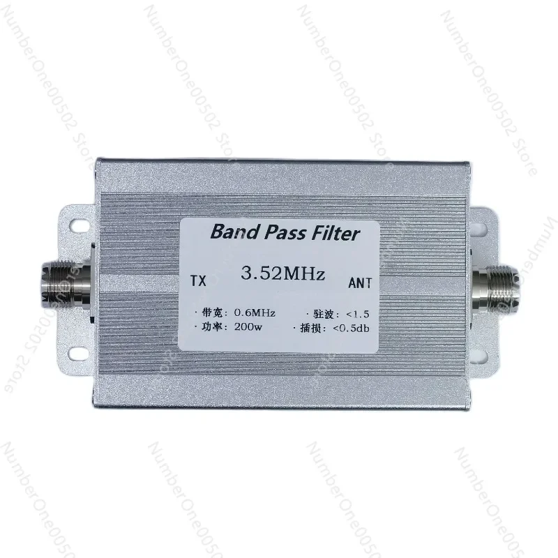 

3.52MHz 80m Band Band Pass Filter BPF Anti-jamming To Improve Sensitivity 200w