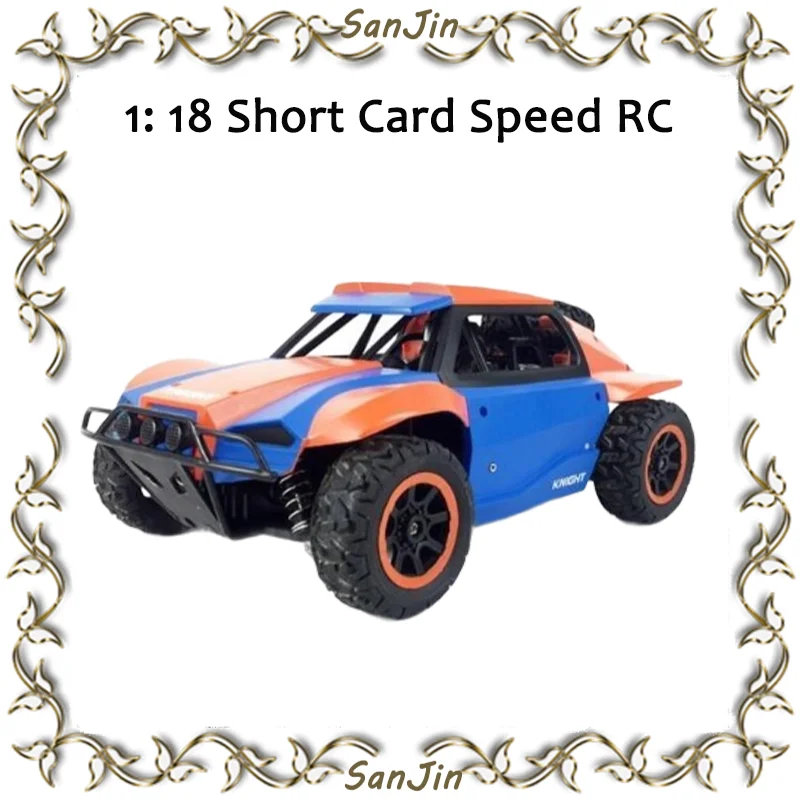 Huangbo 1:18 Short Card Speed Remote Control Off Road Vehicle 4wd High Speed Drift Boy Toy Car