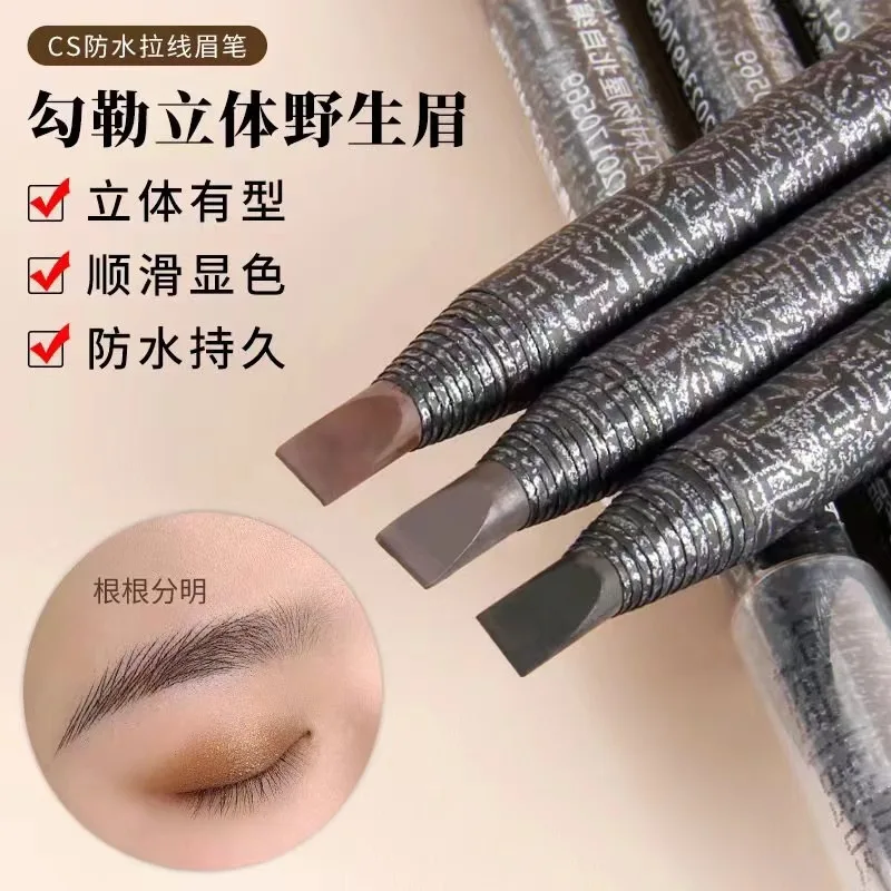 1 قطعة قلم حواجب العين ضد الماء لون مقاوم للماء لتأثير الحواجب Microblading 3 قلم رصاص طبيعي طويل لون الوشم ماكياج فني #1