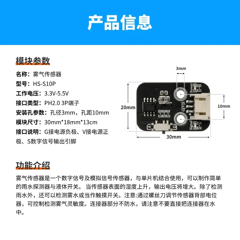 Mistsensor digitaal signaal analoge signaalsensor compatibel Arduino Kit ontwikkelbord microcontroller